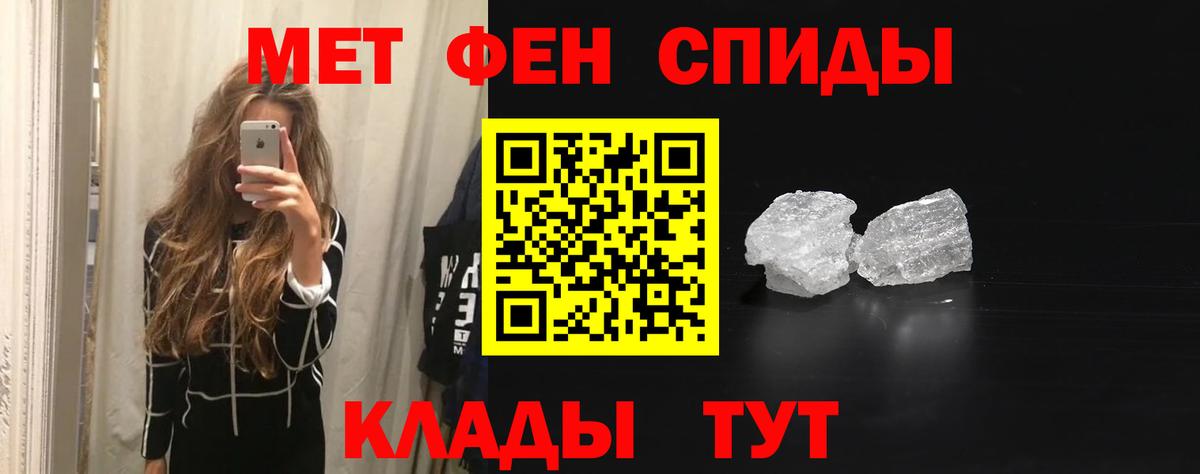Ступино  Amphetamine 98%  Amphetamine  Вход с VPN 