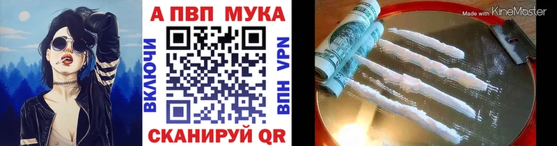 Альфа ПВП СК  Ступино 