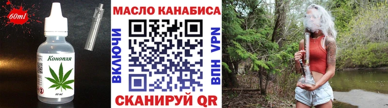 Печенье с ТГК конопля  МЕГА как войти  Ступино  где купить  