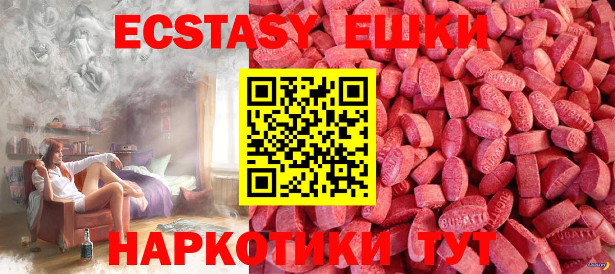 ЭКСТАЗИ бентли Ступино