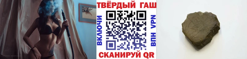 ГАШИШ гашик  mega tor  Ступино 