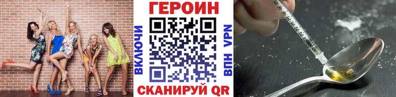 Героин Афган  кракен ССЫЛКА  Ступино 