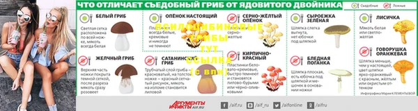 мет Михайловка