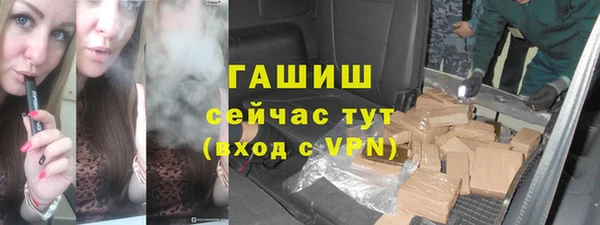 дистиллят марихуана Михайлов