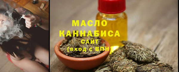 дистиллят марихуана Михайлов