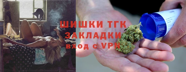 мет Михайловка