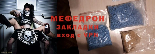 мет Михайловка