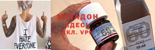 мет Михайловка