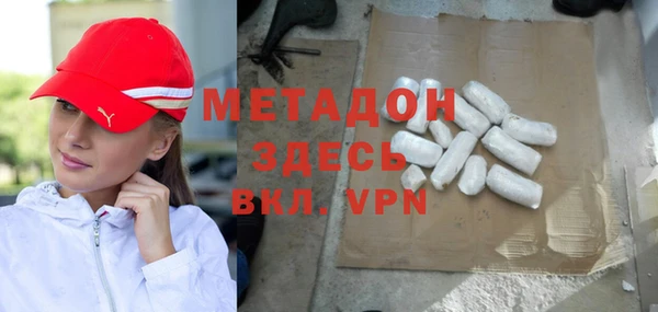 дистиллят марихуана Михайлов