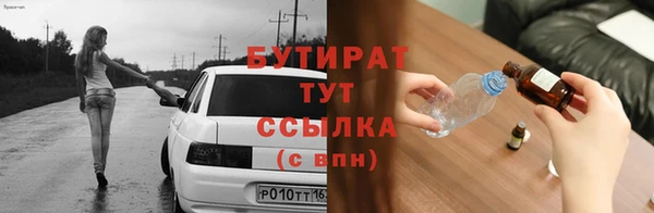мет Михайловка