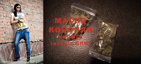 дистиллят марихуана Михайлов