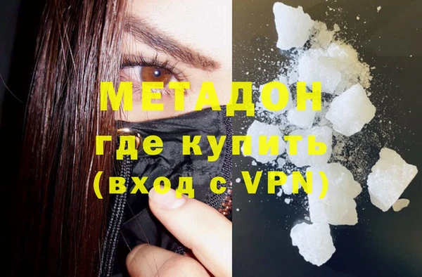 мет Михайловка