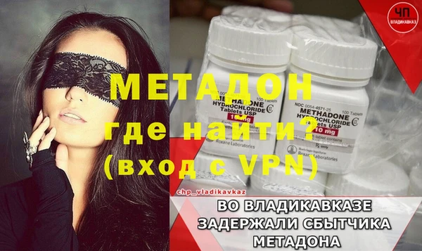 мет Михайловка