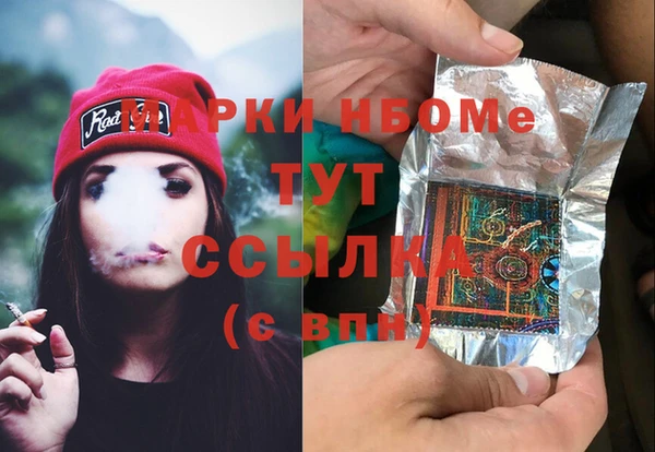 мет Михайловка