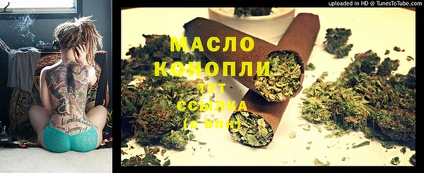 дистиллят марихуана Михайлов