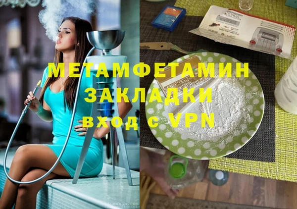 дистиллят марихуана Михайлов