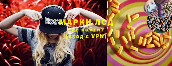 PSILOCYBIN Михайловск
