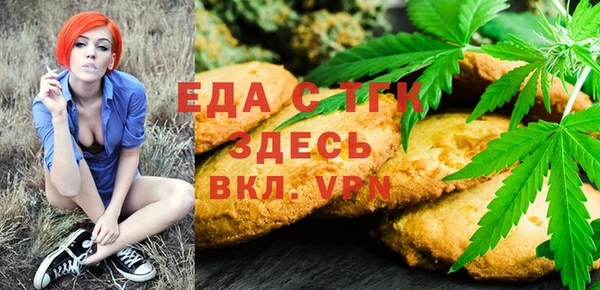 дистиллят марихуана Михайлов