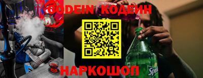 наркотики Пыть-Ях