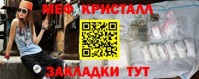 шишки Пугачёв