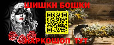 наркотики Пыть-Ях