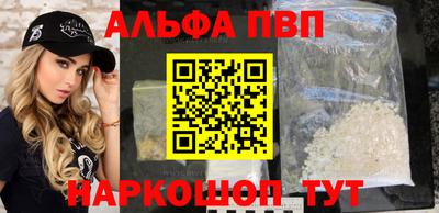 a pvp Пушкино
