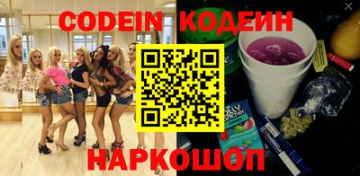 наркотики Пыть-Ях