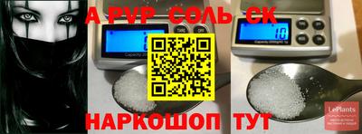наркотики Пыть-Ях