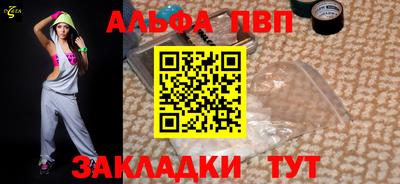 a pvp Пушкино