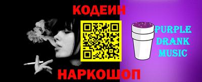 шишки Пугачёв