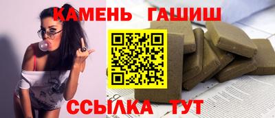 шишки Пугачёв