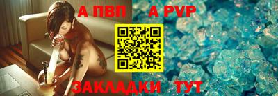 шишки Пугачёв