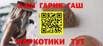 шишки Пугачёв