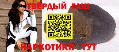 наркотики Пыть-Ях