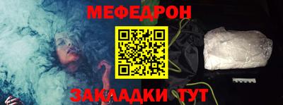 шишки Пугачёв