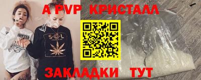 наркотики Пыть-Ях