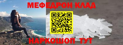 шишки Пугачёв