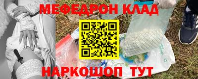 шишки Пугачёв