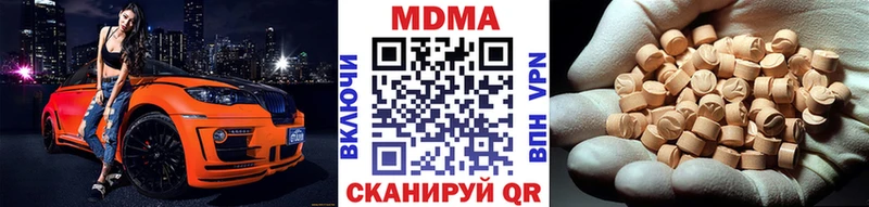 MDMA crystal  где можно купить   Ступино 