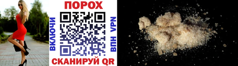 Метамфетамин витя  блэк спрут вход  Ступино 
