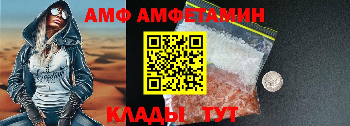 МЕТАМФЕТАМИН  Вход с VPN  Ступино  Первитин винт 