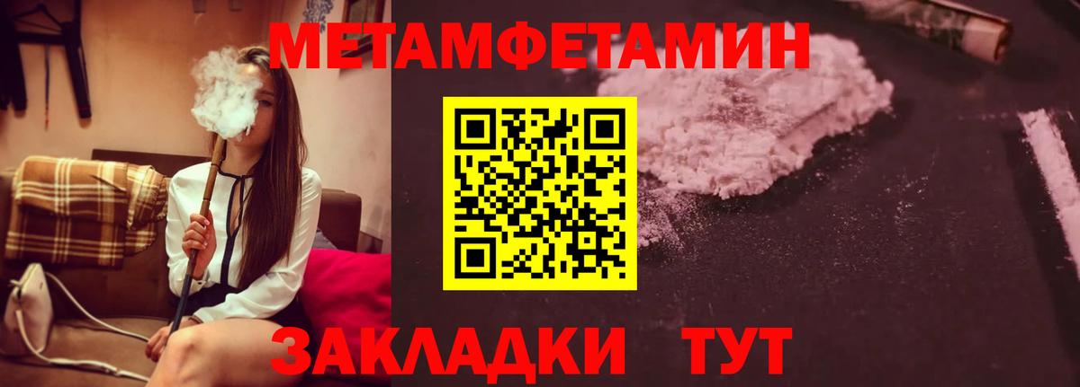Первитин витя Ступино