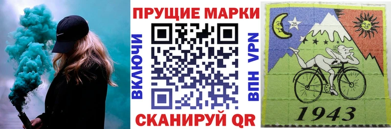 где купить   Ступино  KRAKEN маркетплейс  Марки N-bome 1500мкг 