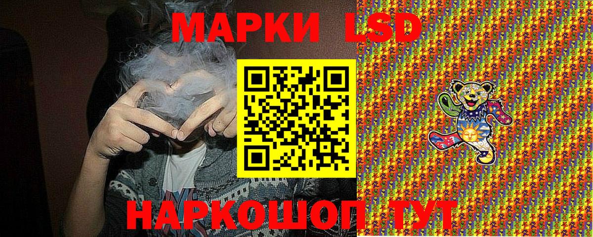 Марки 25I-NBOMe 1,5мг  Вход с VPN  Ступино 