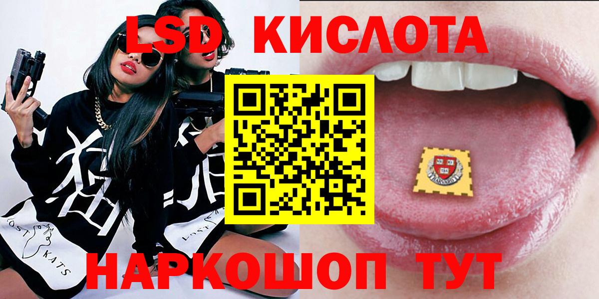 Марки 25I-NBOMe 1,8мг Ступино