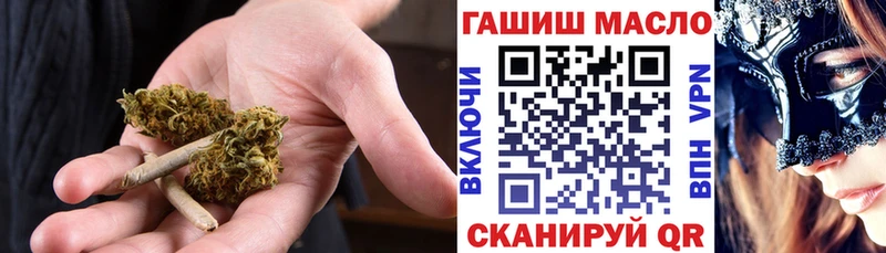 Дистиллят ТГК жижа  OMG tor  Ступино  наркошоп 