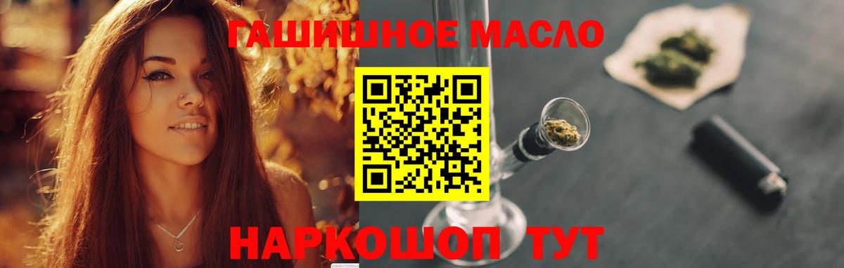 ТГК вейп с тгк  Вход с VPN  Ступино 